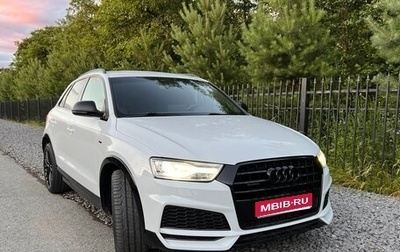 Audi Q3, 2017 год, 2 400 000 рублей, 1 фотография