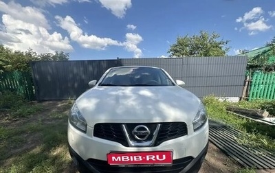 Nissan Qashqai, 2013 год, 1 450 000 рублей, 1 фотография