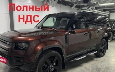 Land Rover Defender II, 2022 год, 15 000 000 рублей, 1 фотография