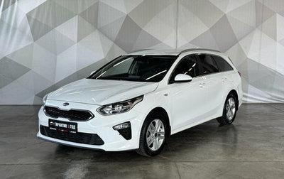 KIA cee'd III, 2021 год, 2 100 000 рублей, 1 фотография