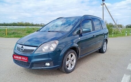 Opel Zafira B, 2006 год, 480 000 рублей, 3 фотография