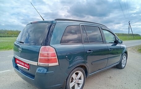 Opel Zafira B, 2006 год, 480 000 рублей, 5 фотография