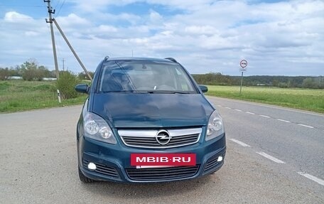 Opel Zafira B, 2006 год, 480 000 рублей, 2 фотография