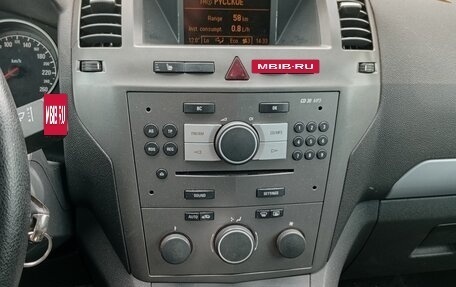 Opel Zafira B, 2006 год, 480 000 рублей, 10 фотография