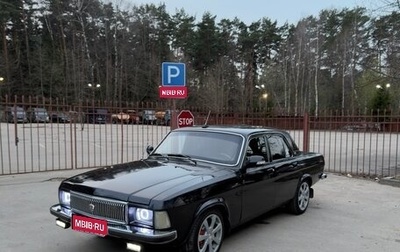 ГАЗ 3102 «Волга», 2003 год, 1 500 000 рублей, 1 фотография