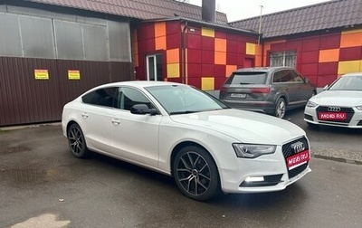Audi A5, 2013 год, 1 630 000 рублей, 1 фотография