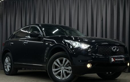 Infiniti FX II, 2009 год, 1 549 777 рублей, 3 фотография