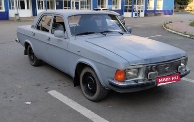 ГАЗ 3102 «Волга», 1996 год, 100 000 рублей, 1 фотография