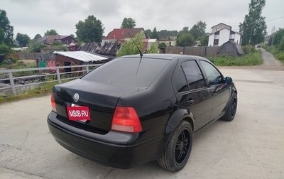 Volkswagen Bora, 1999 год, 285 000 рублей, 1 фотография