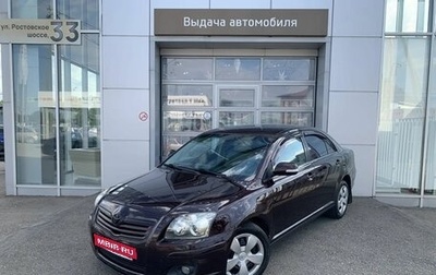 Toyota Avensis III рестайлинг, 2007 год, 690 000 рублей, 1 фотография