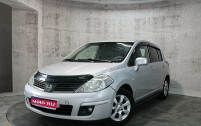 Nissan Tiida, 2008 год, 446 000 рублей, 1 фотография