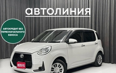 Toyota Passo III, 2019 год, 970 000 рублей, 1 фотография
