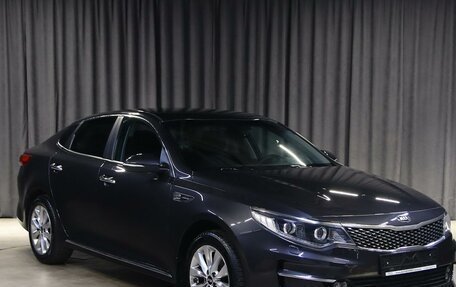KIA Optima IV, 2017 год, 1 499 000 рублей, 3 фотография