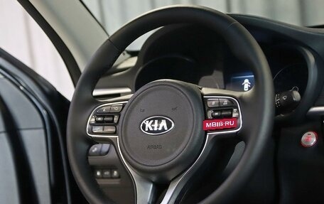 KIA Optima IV, 2017 год, 1 499 000 рублей, 9 фотография