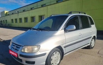 Hyundai Matrix I рестайлинг, 2004 год, 350 000 рублей, 1 фотография