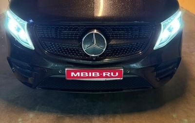 Mercedes-Benz V-Класс, 2022 год, 7 700 000 рублей, 1 фотография