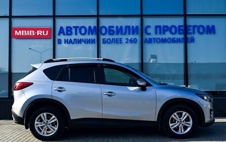 Mazda CX-5 II, 2015 год, 1 699 000 рублей, 6 фотография