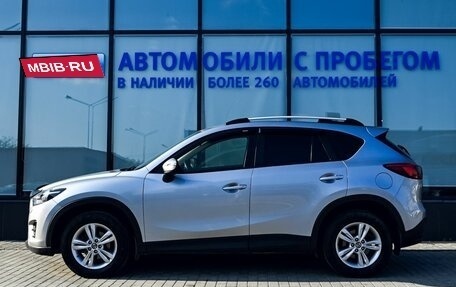 Mazda CX-5 II, 2015 год, 1 699 000 рублей, 2 фотография