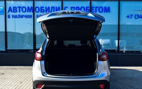 Mazda CX-5 II, 2015 год, 1 699 000 рублей, 19 фотография