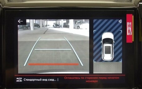 Citroen C5 Aircross I, 2022 год, 2 190 000 рублей, 18 фотография