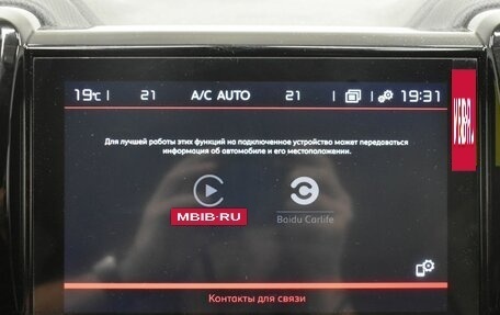 Citroen C5 Aircross I, 2022 год, 2 190 000 рублей, 21 фотография
