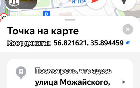 Renault Fluence I, 2012 год, 200 000 рублей, 7 фотография