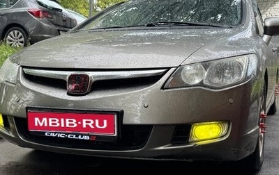 Honda Civic VIII, 2008 год, 640 000 рублей, 1 фотография