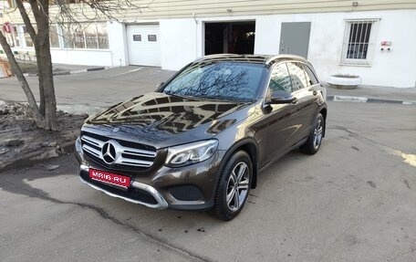 Mercedes-Benz GLC, 2018 год, 3 460 000 рублей, 1 фотография