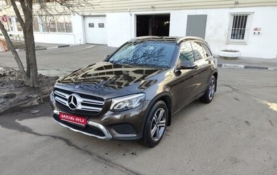 Mercedes-Benz GLC, 2018 год, 3 460 000 рублей, 1 фотография