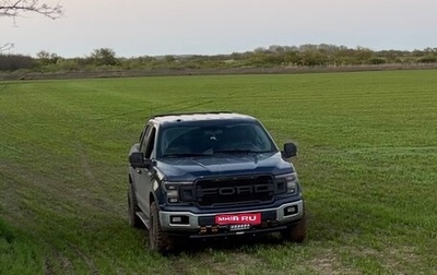 Ford F-150 XIII, 2018 год, 3 350 000 рублей, 1 фотография