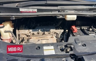 Toyota Vellfire II, 2016 год, 2 950 000 рублей, 1 фотография