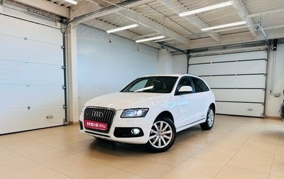 Audi Q5, 2013 год, 2 199 000 рублей, 1 фотография