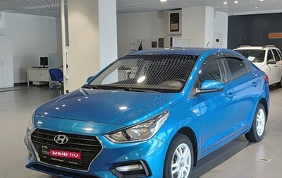 Hyundai Solaris II рестайлинг, 2017 год, 1 070 000 рублей, 1 фотография