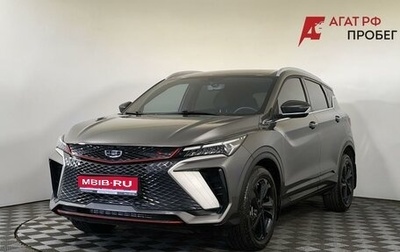 Geely Coolray I, 2024 год, 2 150 000 рублей, 1 фотография