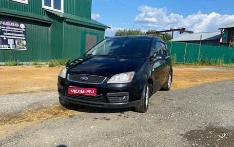 Ford C-MAX I рестайлинг, 2006 год, 400 000 рублей, 1 фотография