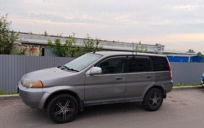Honda HR-V I, 2000 год, 470 000 рублей, 1 фотография