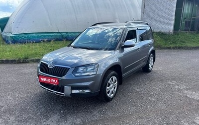 Skoda Yeti I рестайлинг, 2017 год, 1 490 000 рублей, 1 фотография
