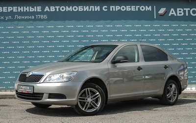 Skoda Octavia, 2013 год, 649 000 рублей, 1 фотография