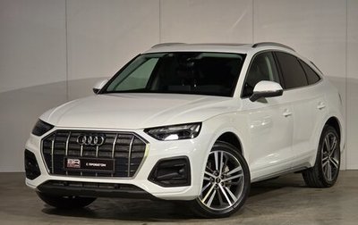 Audi Q5, 2021 год, 4 275 000 рублей, 1 фотография
