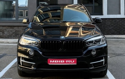 BMW X5, 2015 год, 2 750 000 рублей, 1 фотография