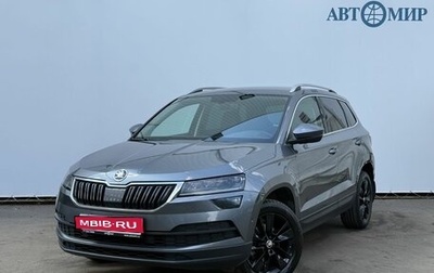 Skoda Karoq I, 2020 год, 2 600 000 рублей, 1 фотография