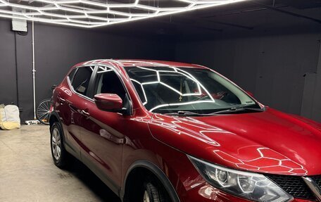 Nissan Qashqai, 2018 год, 1 550 000 рублей, 7 фотография