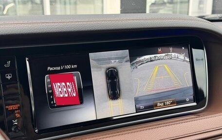 Mercedes-Benz S-Класс, 2016 год, 2 850 000 рублей, 14 фотография