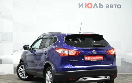 Nissan Qashqai, 2015 год, 1 470 000 рублей, 5 фотография