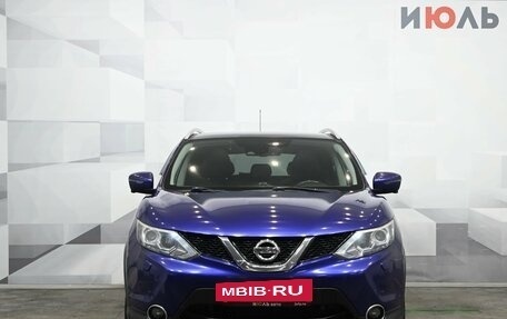 Nissan Qashqai, 2015 год, 1 470 000 рублей, 3 фотография