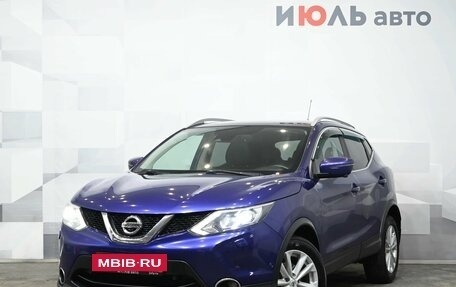 Nissan Qashqai, 2015 год, 1 470 000 рублей, 2 фотография