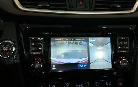 Nissan Qashqai, 2015 год, 1 470 000 рублей, 17 фотография