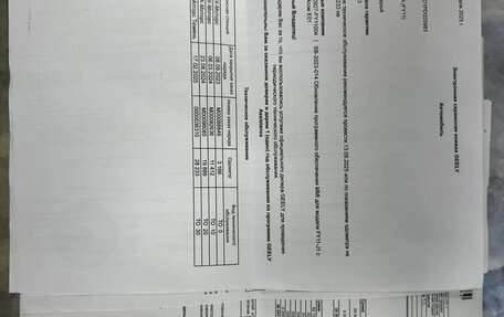 Geely Tugella FY11, 2023 год, 3 050 000 рублей, 34 фотография