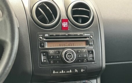 Nissan Qashqai, 2008 год, 840 000 рублей, 18 фотография