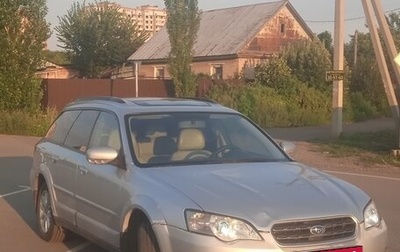 Subaru Outback III, 2004 год, 610 000 рублей, 1 фотография